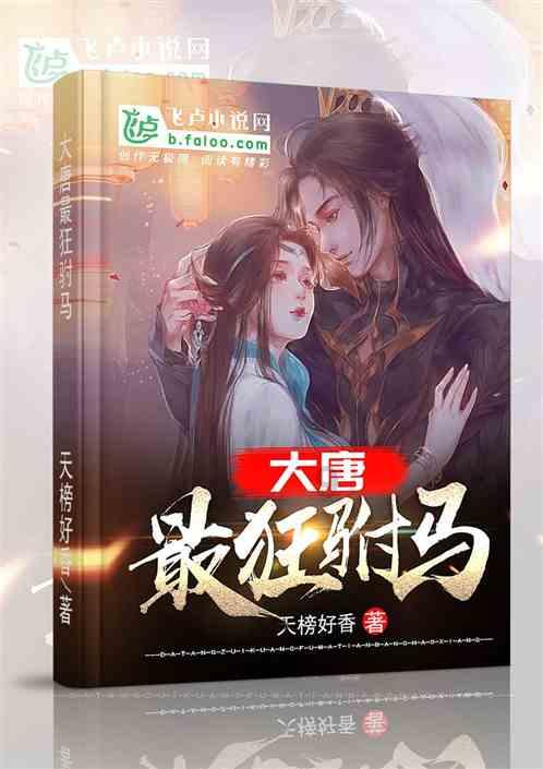 引球进框选关版