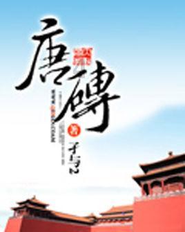 合金装备：幸存