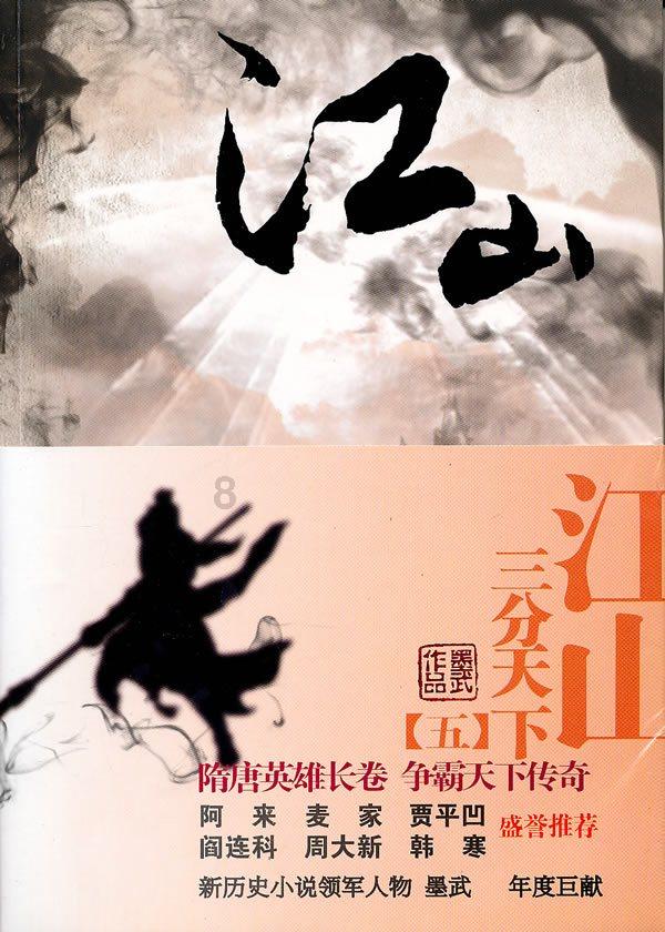 松动的水管