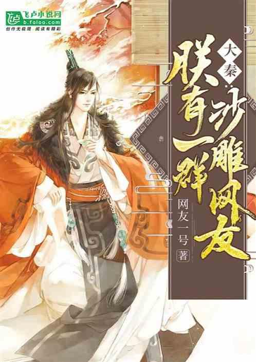 异形星球塔防
