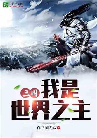 异次元之战