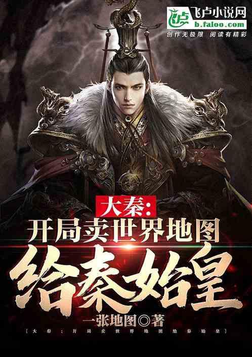 召唤神龙万宁版祖龙