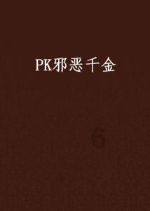 探讨畅谈,尽在天涯问答平台领导让我去擦移印不想干有臭怎么回话?